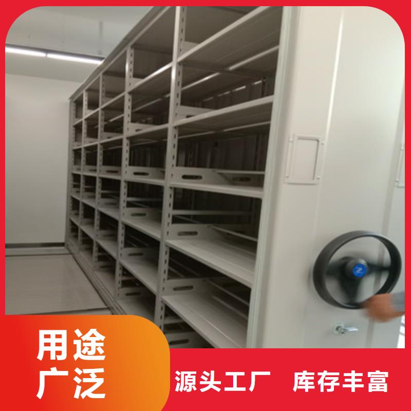 技术争先【鑫康】手动病历密集架