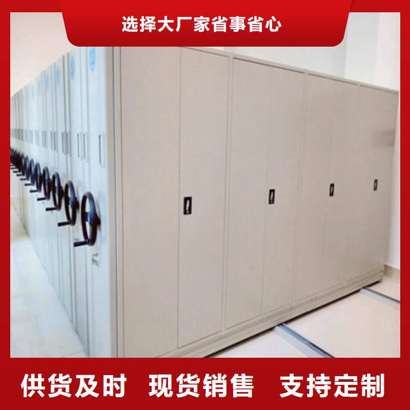 深耕市场【鑫康】存放档案密集柜