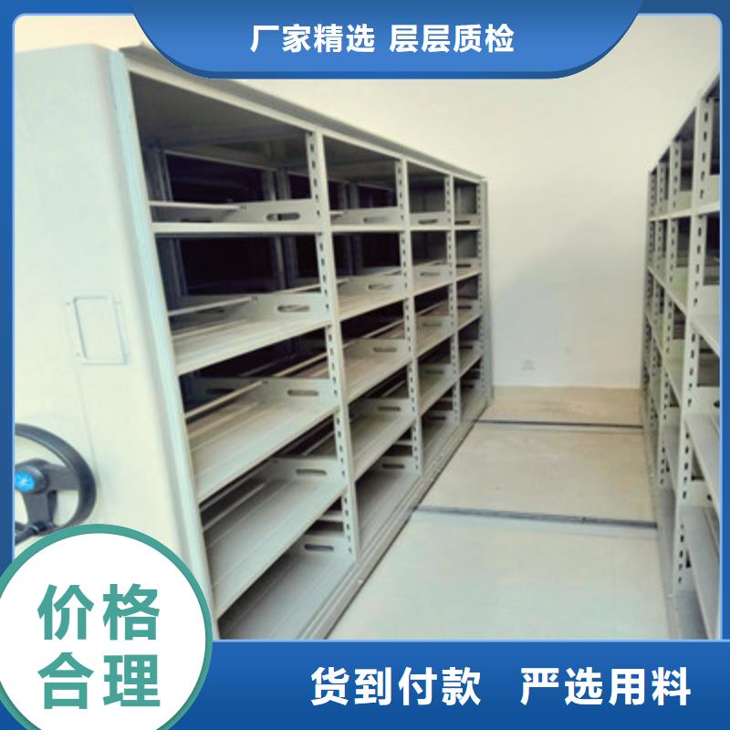 靠谱的档案数字化密集柜供货商