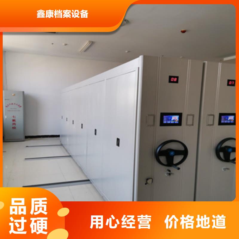 导轨式档案柜质量稳妥