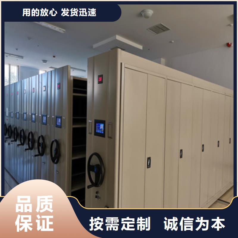 智能密集架大型厂家