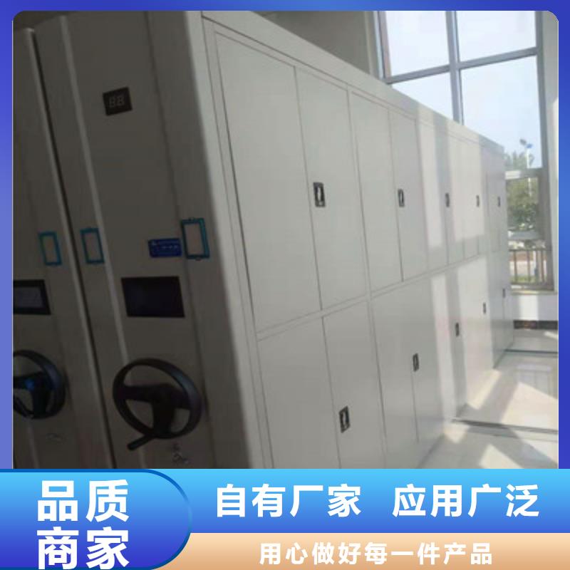 有现货的智能式表库密集柜供应商