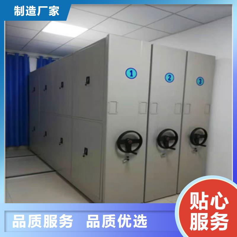 保密文件柜鑫康【手动密集架】电动密集柜源头厂家经验丰富