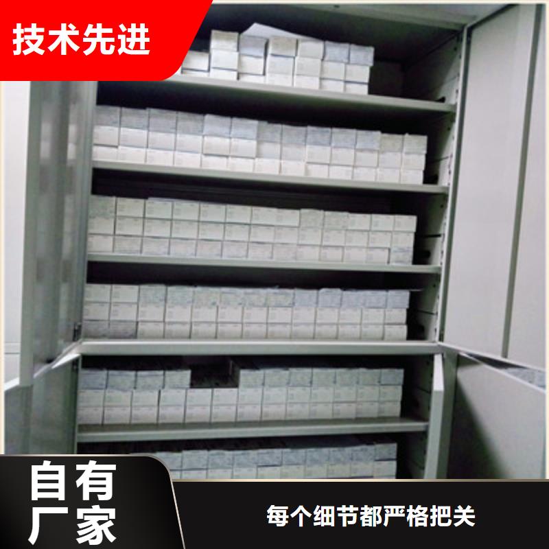 零售店【鑫康】机械式密集柜