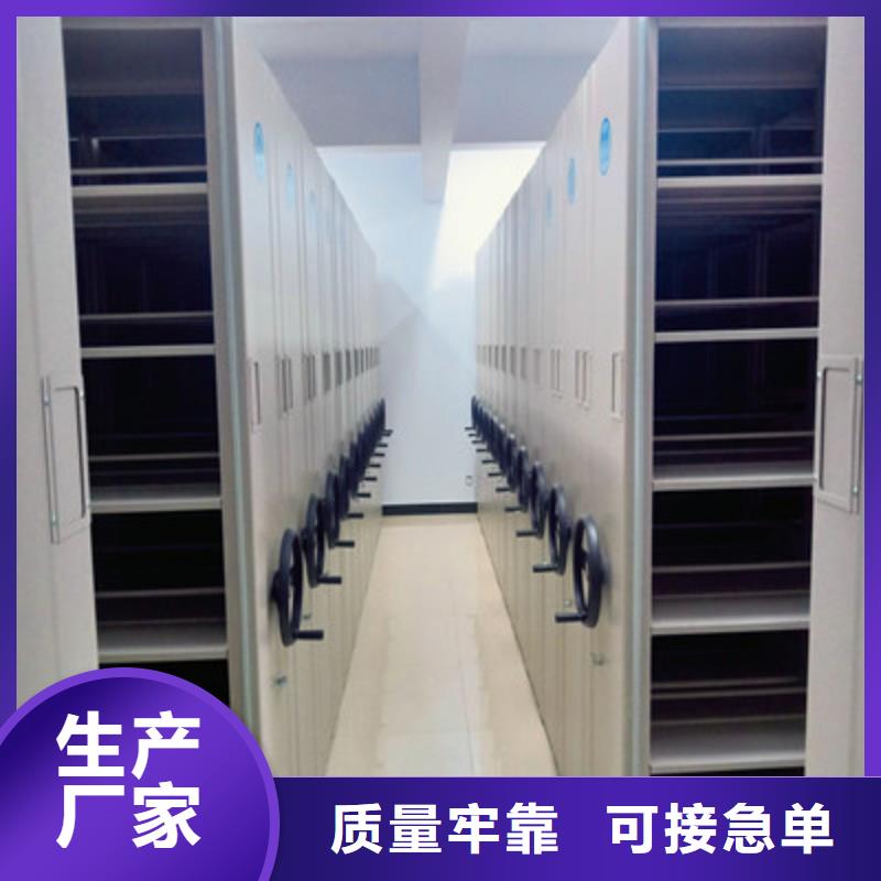真诚相待【鑫康】档案柜密集架