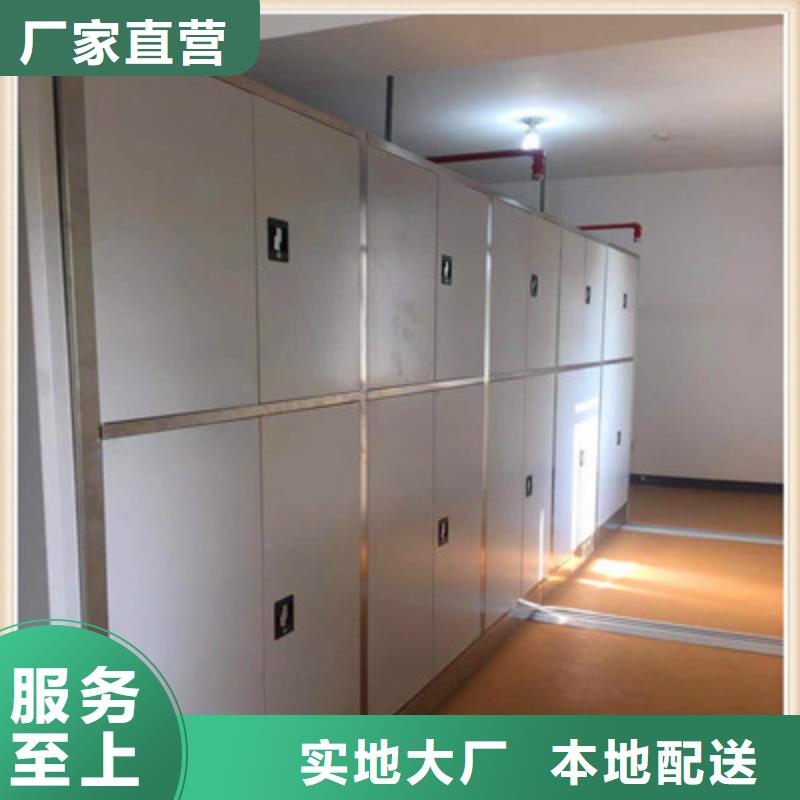 移动档案柜价格_移动档案柜