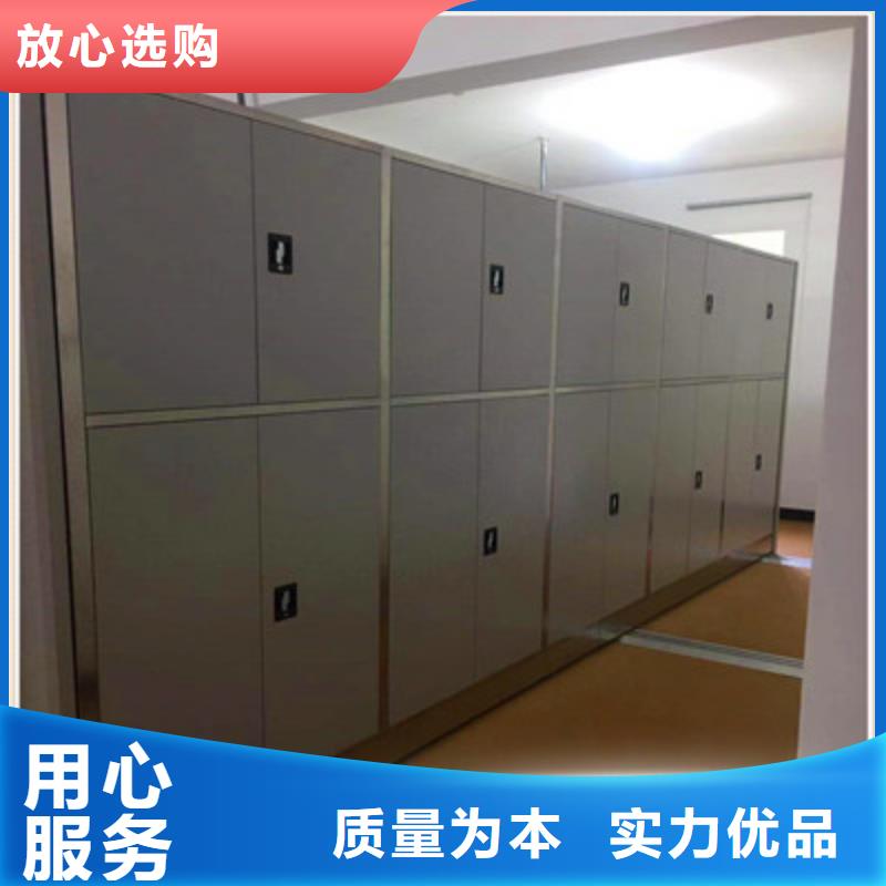 立足实际【鑫康】移动式密集档案橱