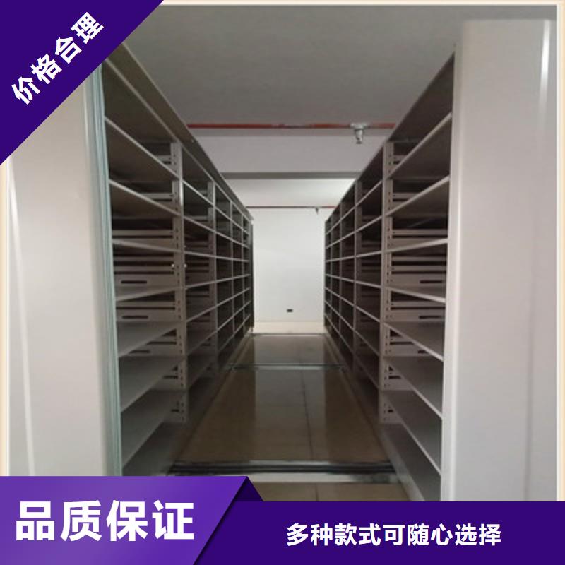 真诚相待【鑫康】档案柜密集架