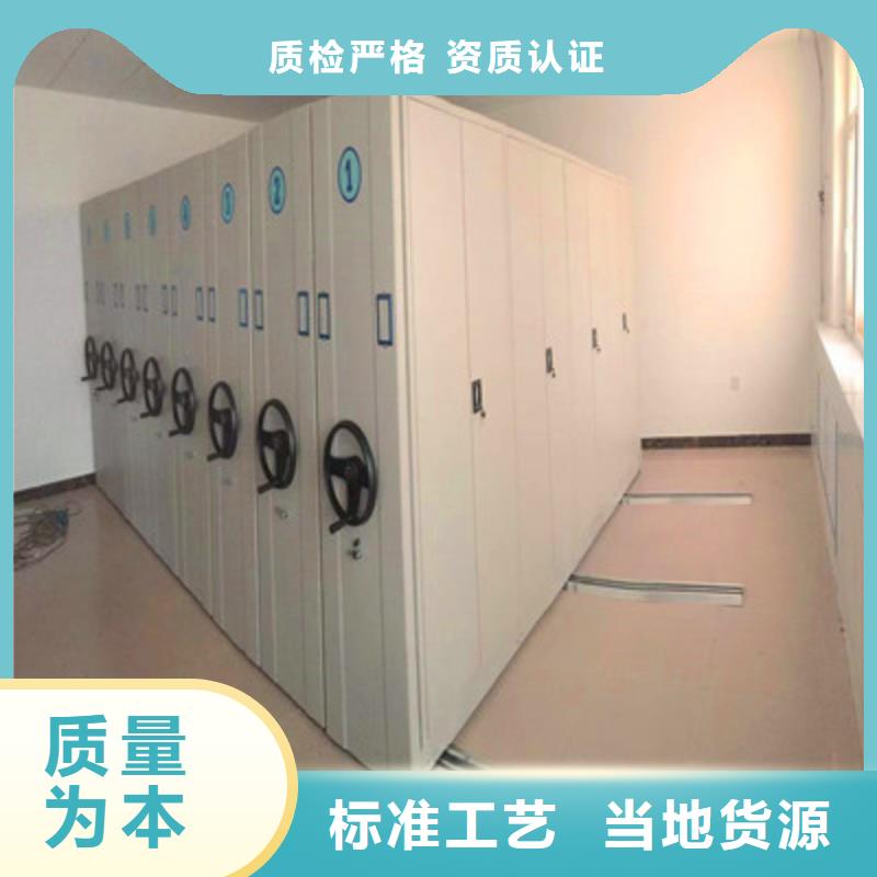 零售店【鑫康】机械式密集柜