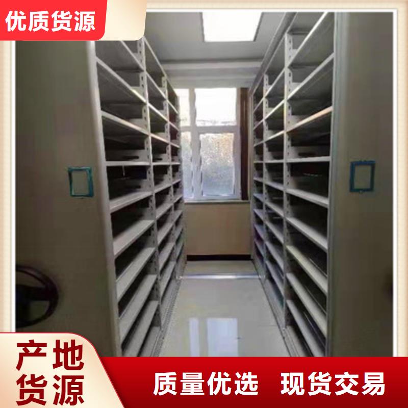 规格全的密集电动智能档案架实体厂家