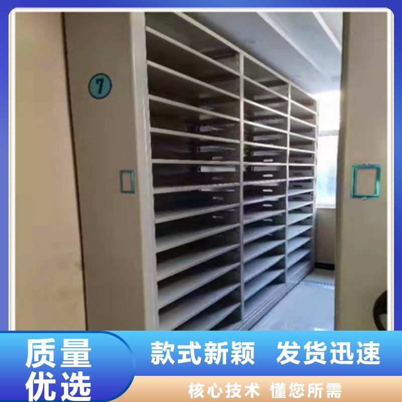 经销商手动密集架标本密集架专业供货品质管控