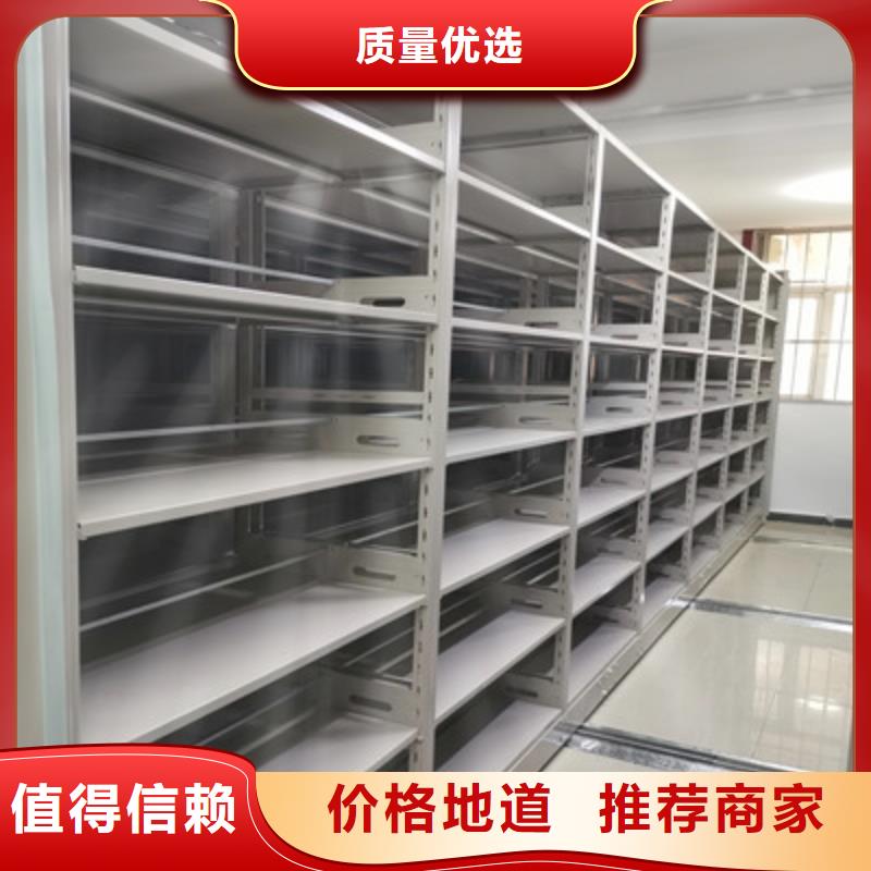卖档案室手动密集架的经销商