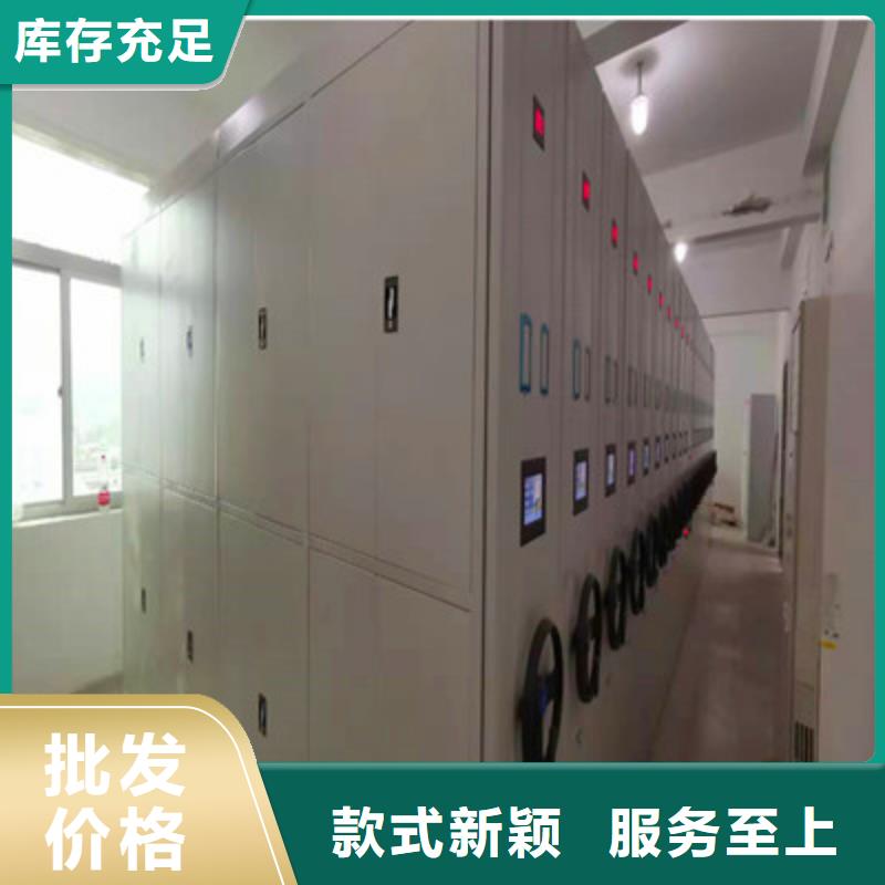 企业档案库密集柜视频-企业档案库密集柜_贵州省毕节市市场覆盖七星关|织金|贵阳|黔南|安顺|铜仁等