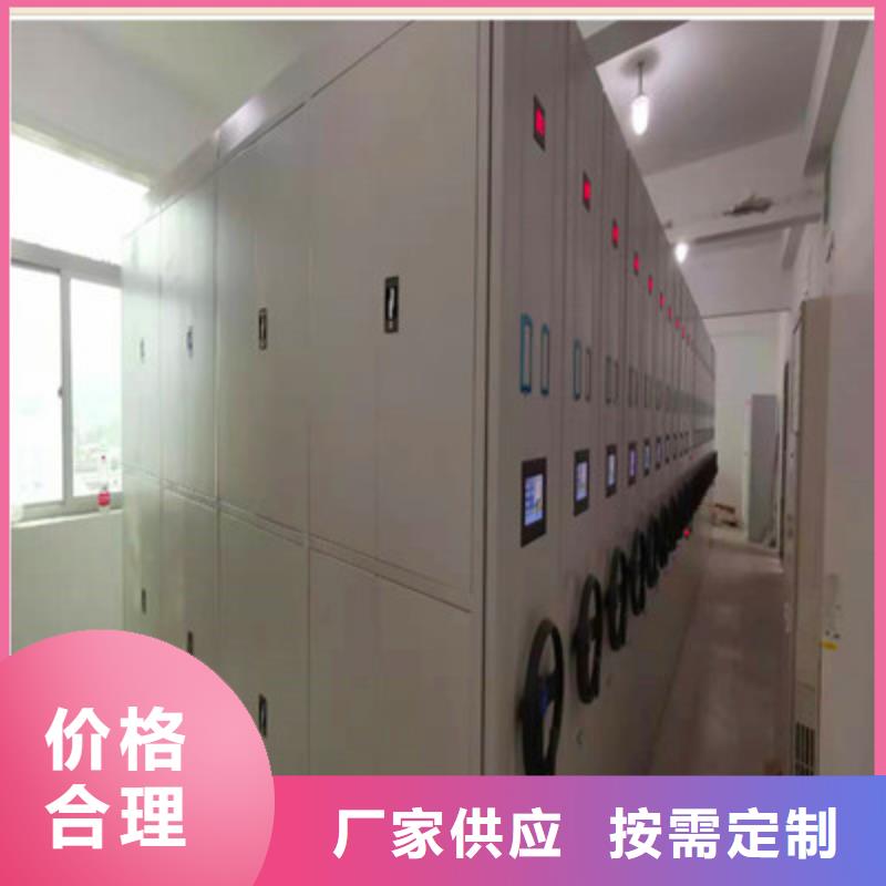 产品的选择常识【鑫康】档案资料室密集柜