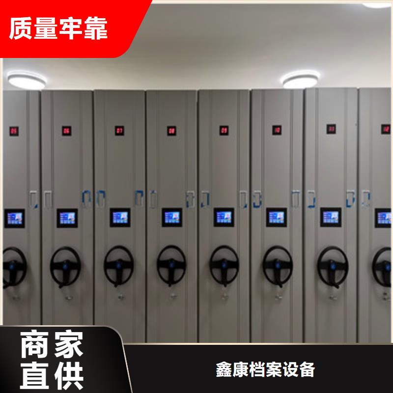 江苏省南通市|如东|海门|苏州|泰州|徐州|淮安保密文件柜-鑫康