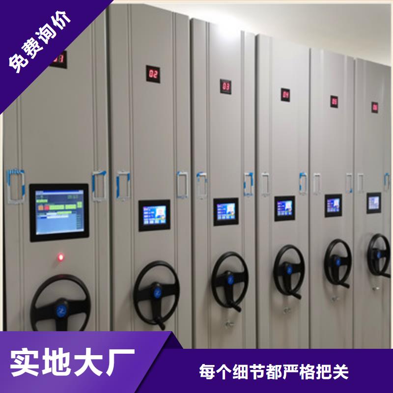 施工案例【鑫康】手动型密集柜