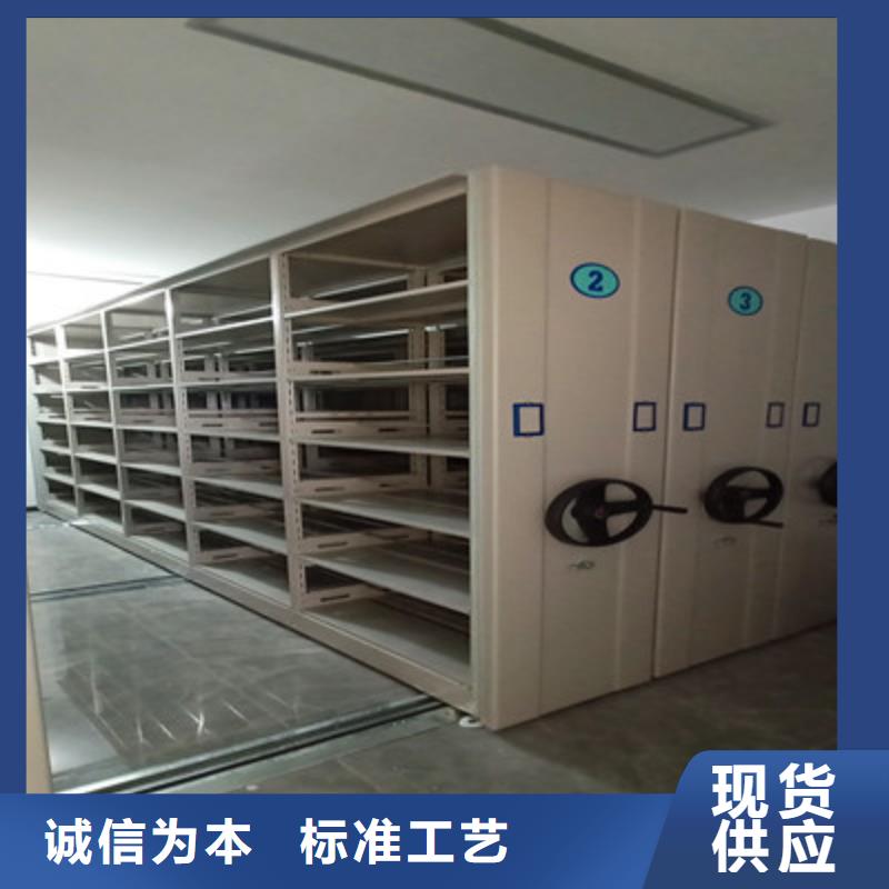现货供应腊块密集柜_品牌厂家