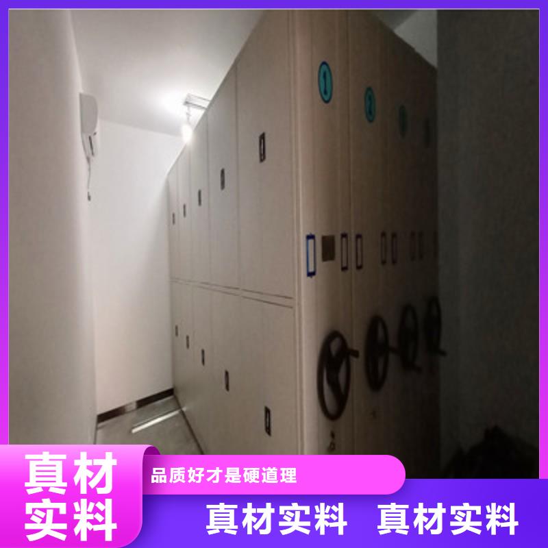制造商来电咨询【鑫康】档案室轨道文件柜