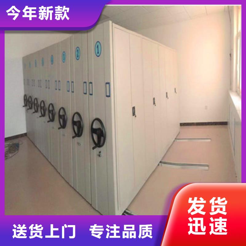 【手摇密集架】手摇移动密集架商家直供鑫康铁质档案架