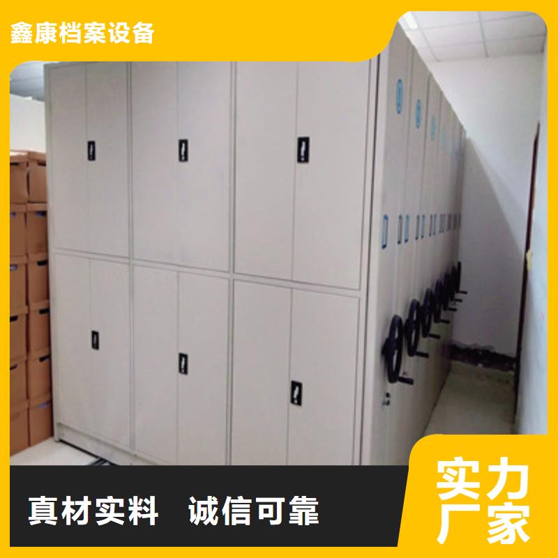 手摇密集架-【图书资料室书架】厂家