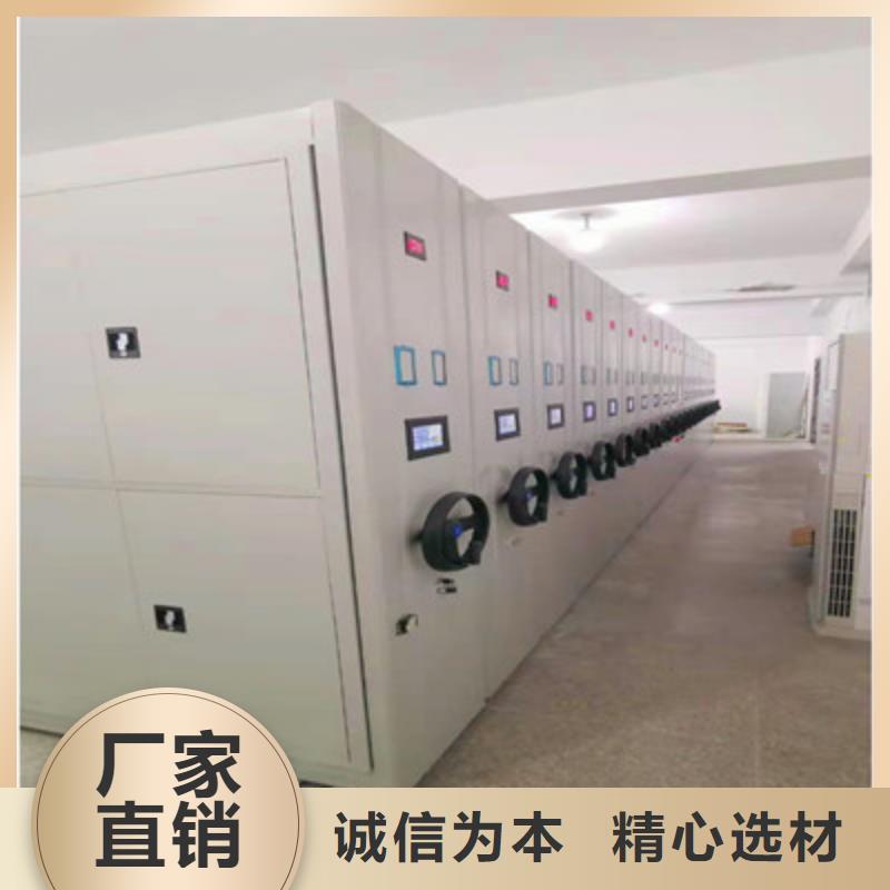 【手摇密集架】手摇移动密集架商家直供鑫康铁质档案架