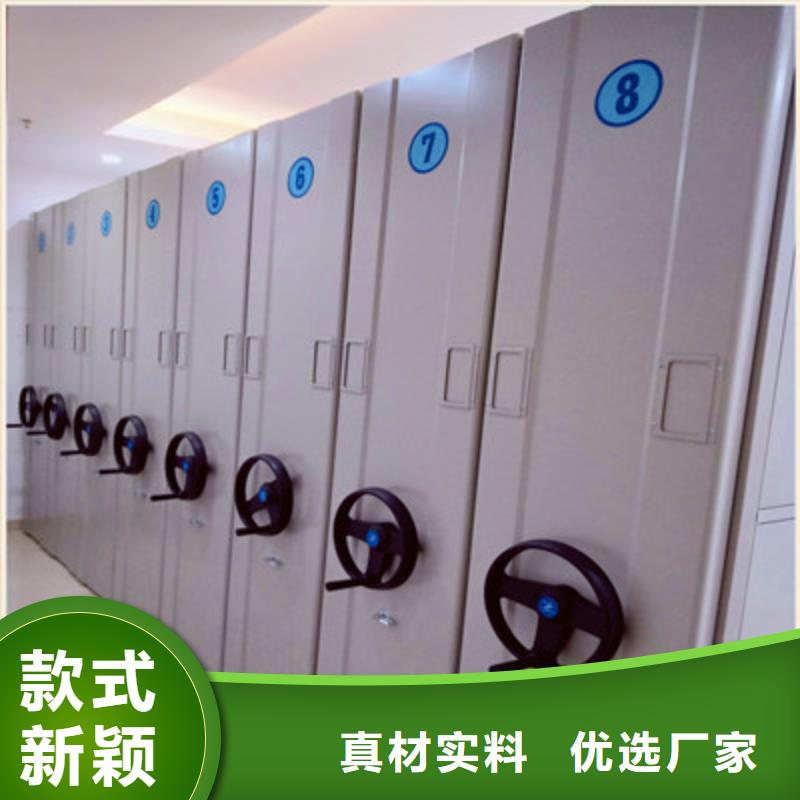 诚信商家【鑫康】电动移动密集柜