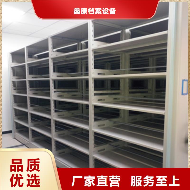 密集文件架批发选购