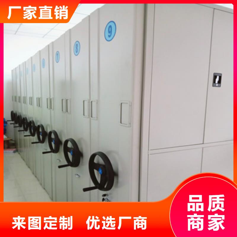 讲诚信的【鑫康】底图密集柜
