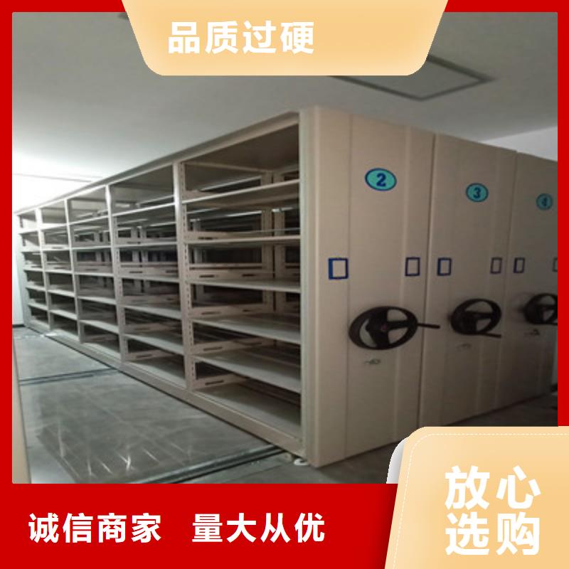 电动密集架研发厂家
