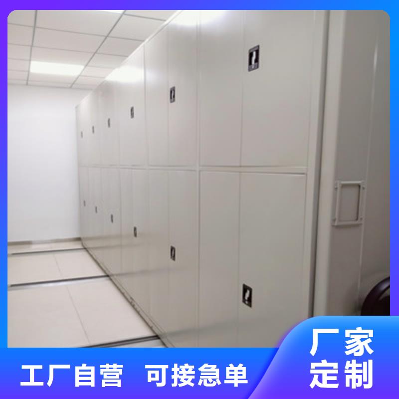 钢制密集柜现货直供