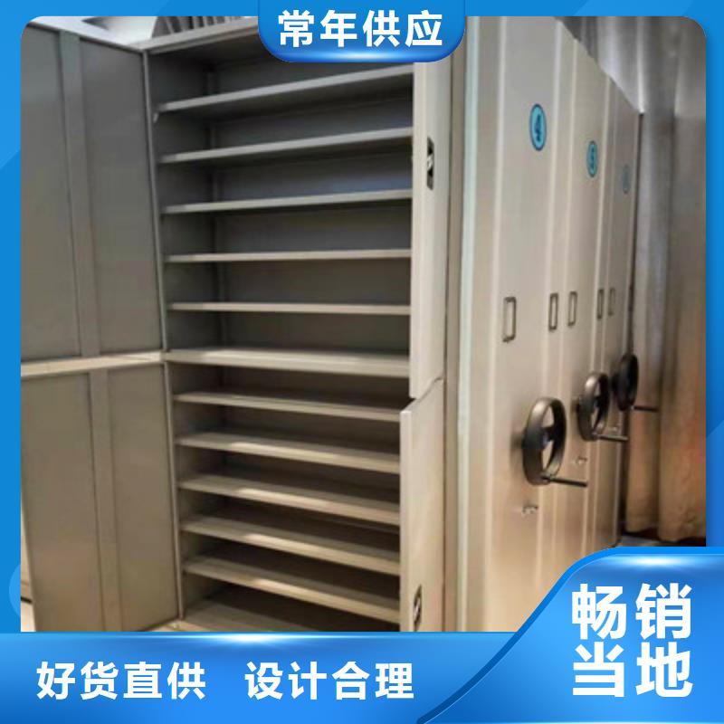档案保管密集柜全国供货