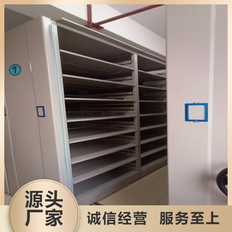 产品的选用原则有哪些【鑫康】密集式档案柜