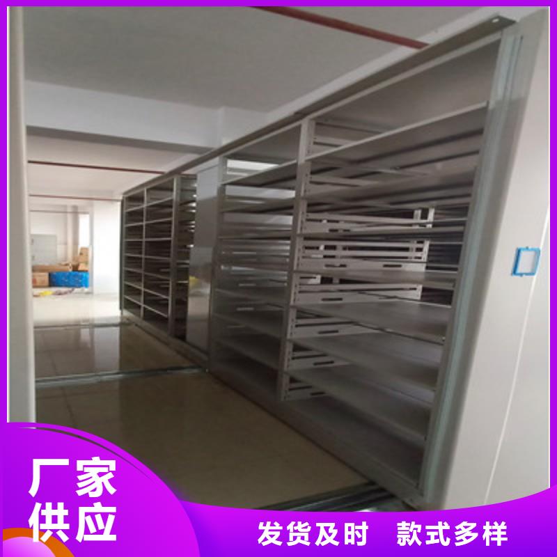 哪里有销售【鑫康】档案室手摇密集柜