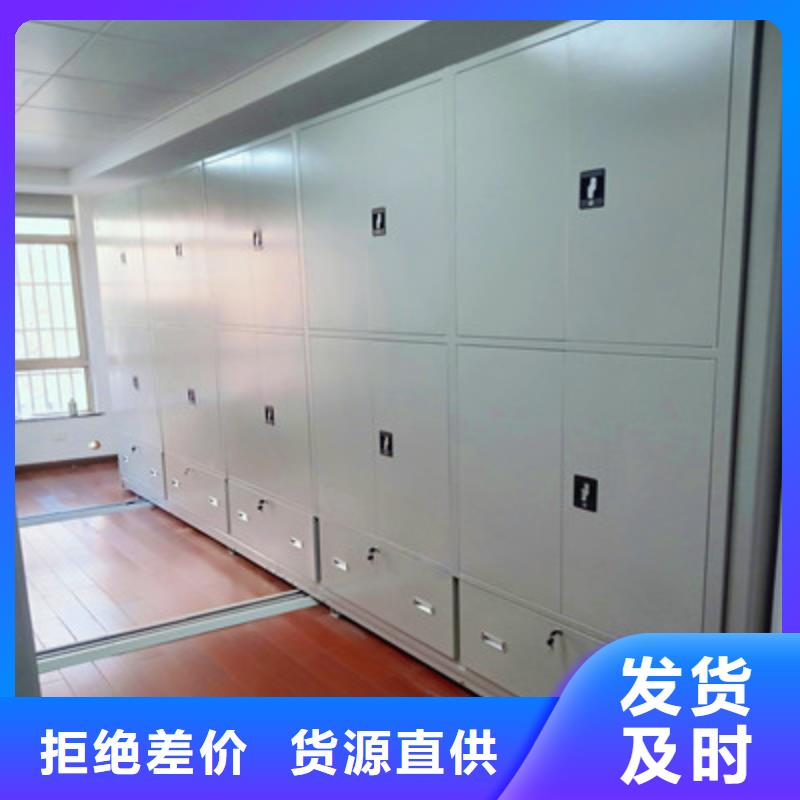全封闭移动密集架视频-四川省阿坝市|九寨沟|金川|泸州|眉山|宜宾|凉山|乐山|攀枝花全封闭移动密集架-鑫康