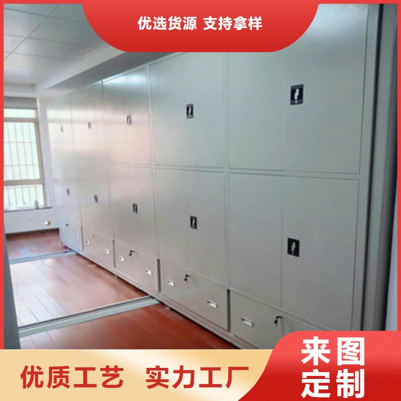 定制批发【鑫康】城建档案管理密集架