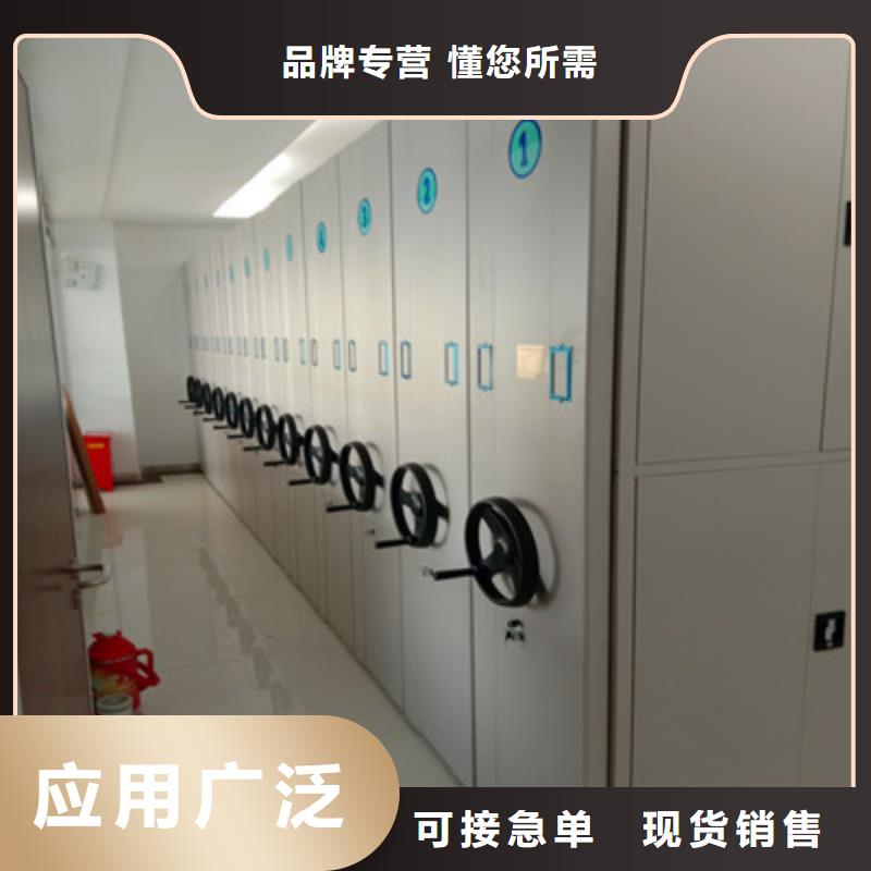 正规手动移动档案柜生产厂家
