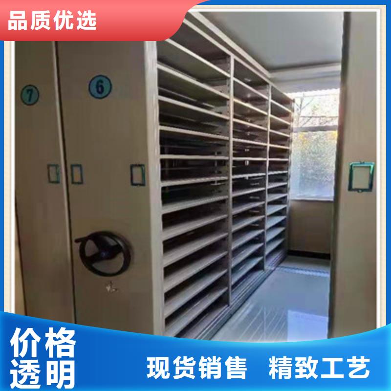 手摇密集柜防潮密集柜好货采购鑫康保密文件柜