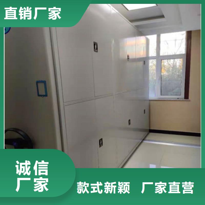 买存放档案密集柜必看-质量有保障