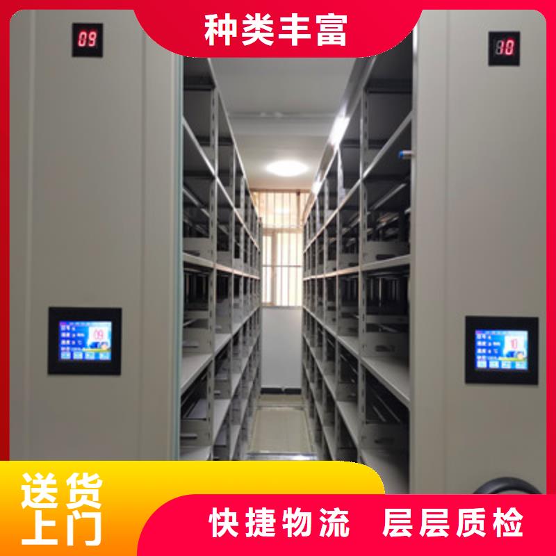 手电动智能密集架-点击洽谈