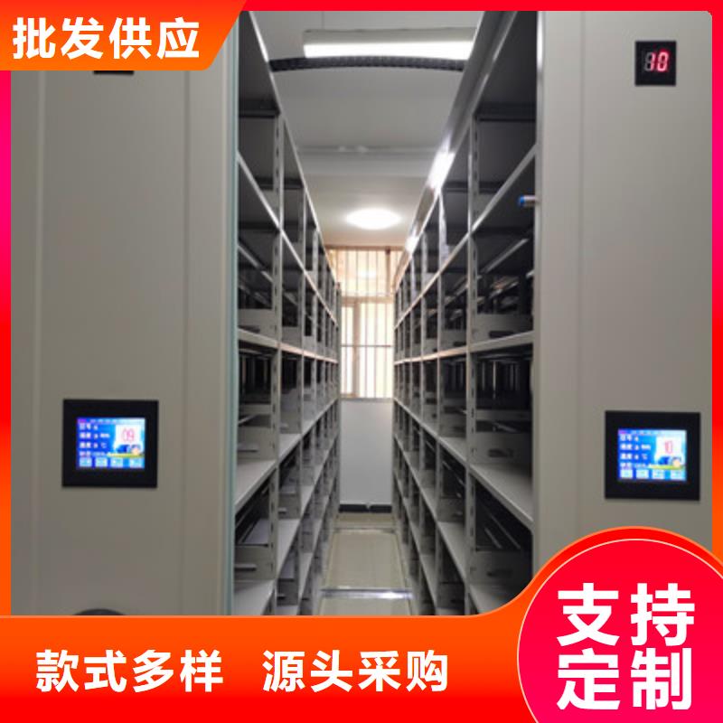 服务用户【鑫康】凭证移动密集架