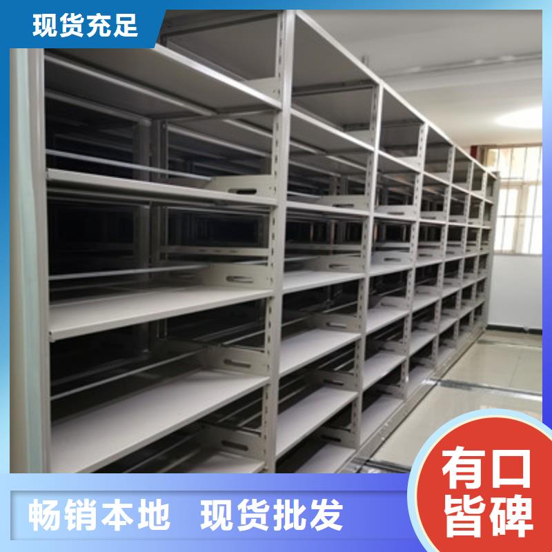 手摇密集柜防潮密集柜好货采购鑫康保密文件柜