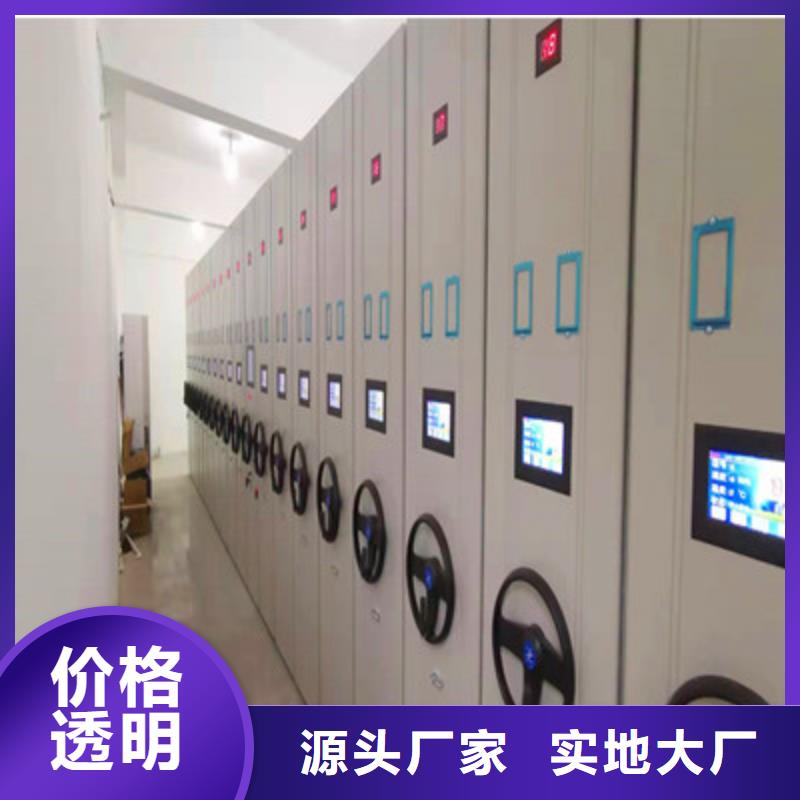 供应批发防潮密集柜-好评