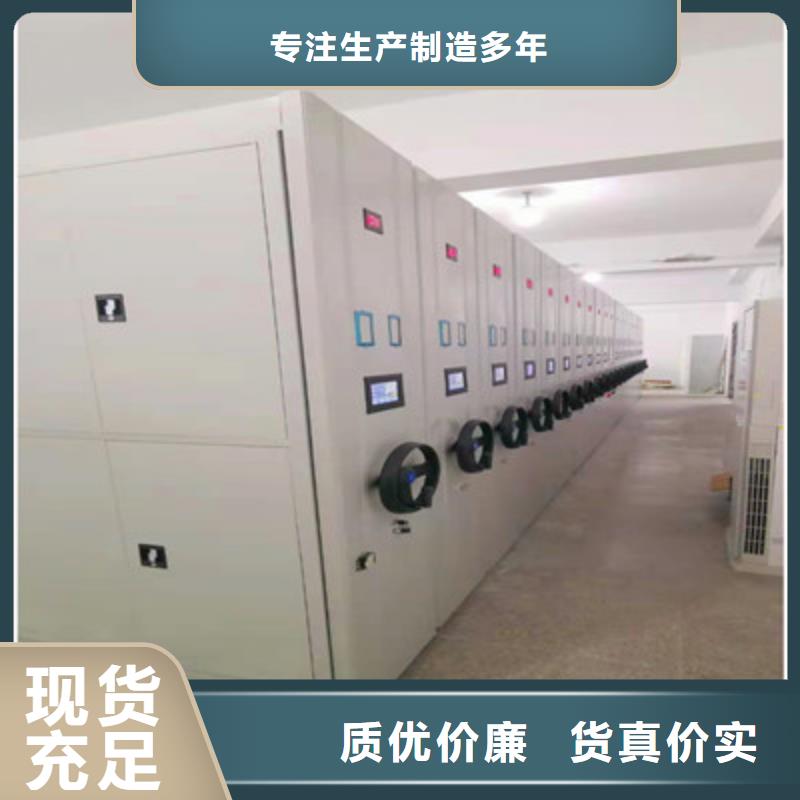原装现货【鑫康】财务档案密集架