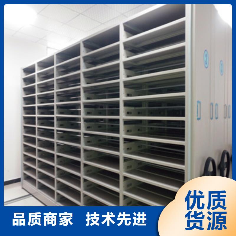 沟通合作【鑫康】手摇密集型凭证档案架