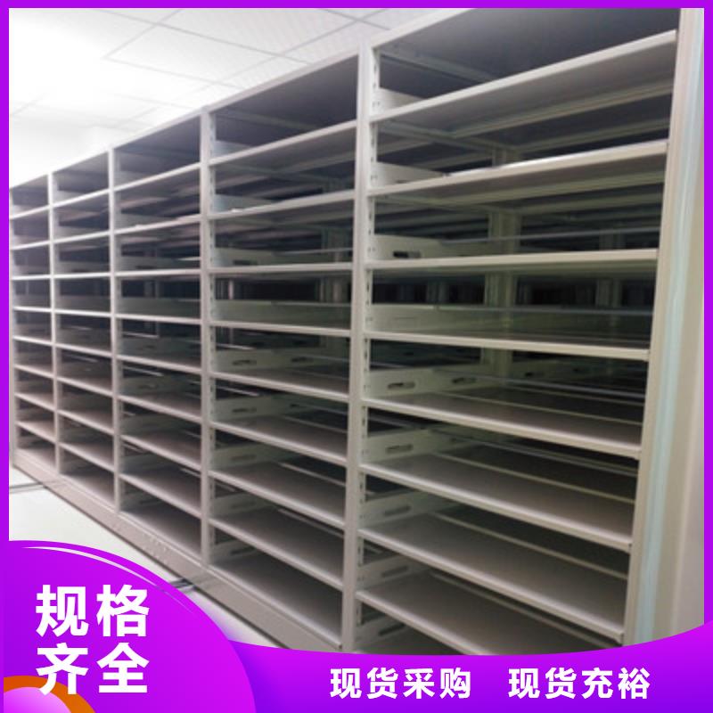手摇密集型凭证档案架-手摇密集型凭证档案架实力厂家