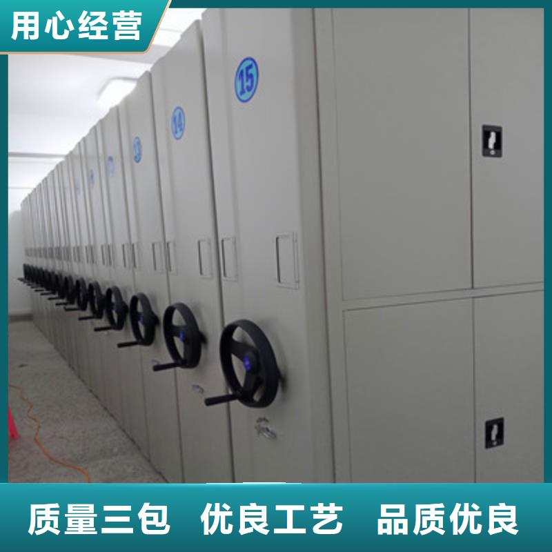 库房密集架企业-经营丰富