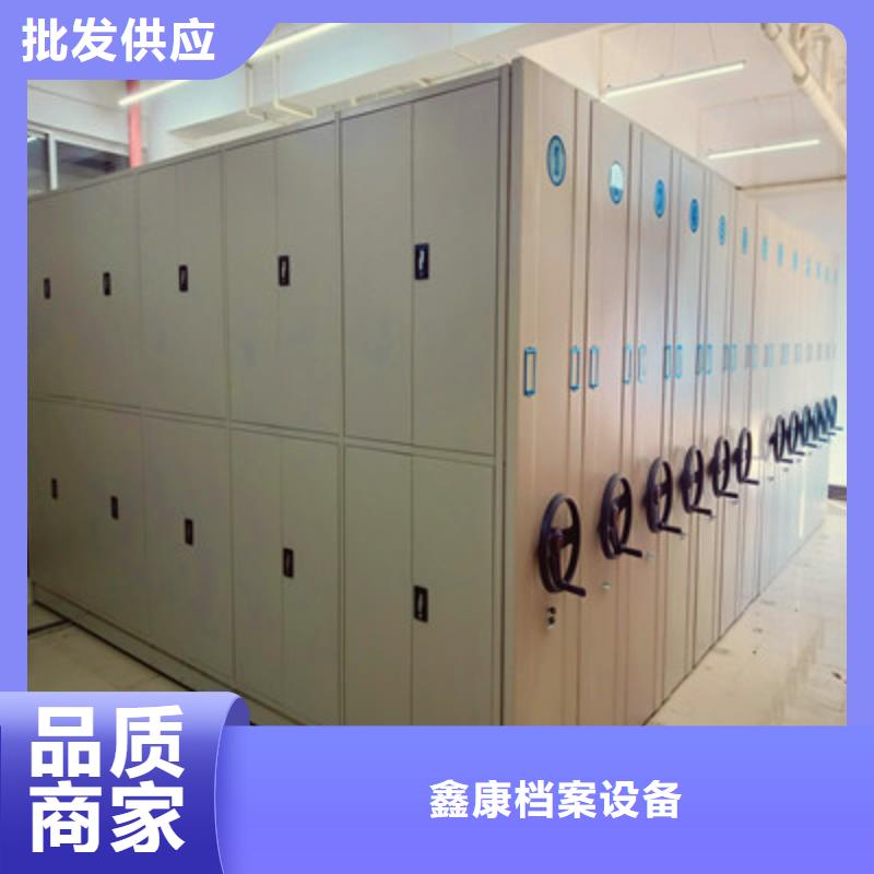 质地优良【鑫康】档案资料库智能密集柜