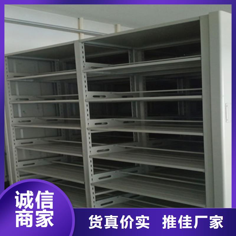 样品密集架工厂直供