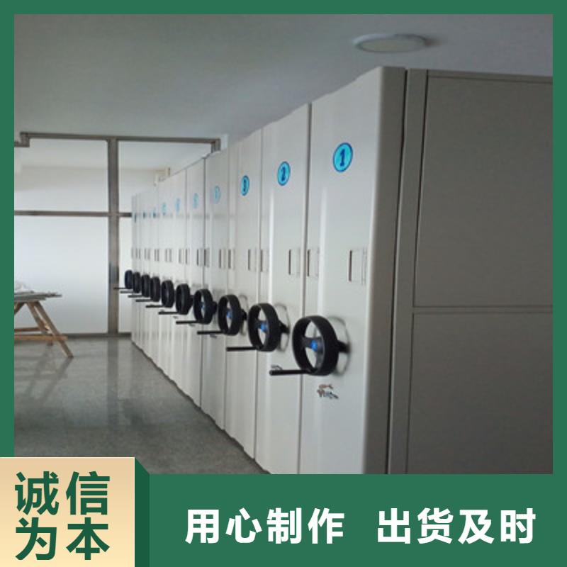 厂家是提高竞争力的关键【鑫康】货物密集柜