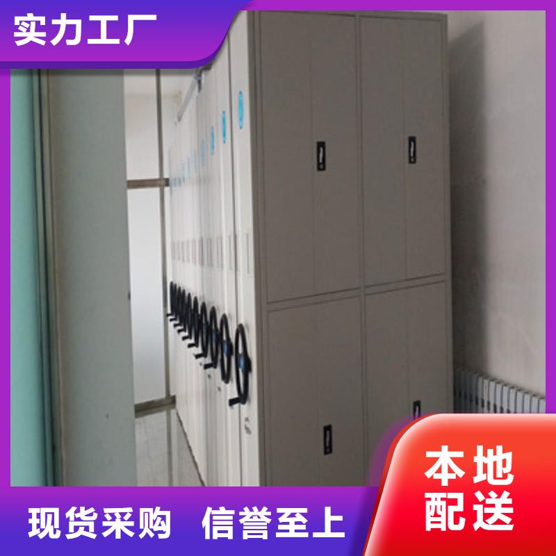 定制批发【鑫康】城建档案管理密集架